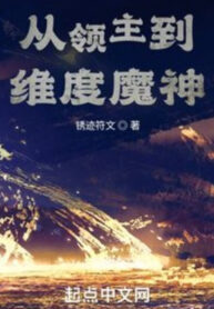 tu-lanh-chua-den-chieu-khong-gian-ma-than