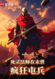 tu-linh-phap-su-tai-tan-the-dien-cuong-dong-quan