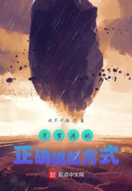 uchiha-chinh-xac-quat-khoi-phuong-thuc