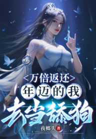 van-lan-tra-ve-cao-tuoi-ta-di-lam-liem-cau