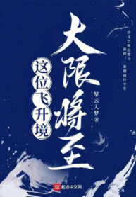 vi-nay-phi-thang-canh-dai-nan-sap-toi