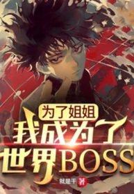 vi-ty-ty-ta-tro-thanh-the-gioi-b-o-s-s