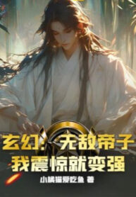 vo-dich-de-tu-ta-chan-kinh-lien-tro-nen-manh-me