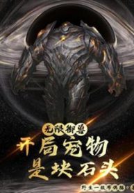 vo-han-ngu-thu-bat-dau-sung-vat-la-tang-da