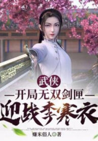 vo-hiep-bat-dau-vo-song-hop-kiem-nghenh-chien-ly-han-y