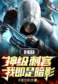 vong-du-than-cap-thich-khach-ta-tuc-la-bong-toi