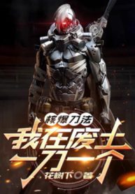 vu-no-hat-nhan-dao-phap-ta-tai-dat-chet-mot-dao-mot-cai