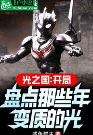 vung-dat-anh-sang-bat-dau-kiem-ke-nhung-nam-kia-anh-sang-bien-chat