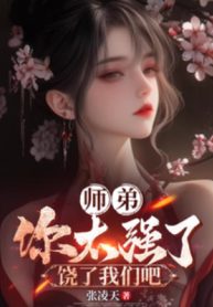 xong-su-nghich-do-ta-co-bay-cai-tuyet-sac-su-ty