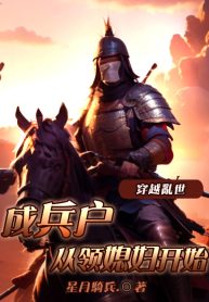 xuyen-qua-loan-the-thanh-binh-ho-tu-linh-nang-dau-bat-dau