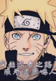 xuyen-qua-ninja-chi-lo-tro-thanh-khoe-manh-naruto