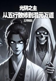 xuyen-qua-tho-nguyen-het-ta-khac-cap-doi-menh