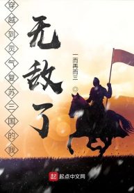 xuyen-viet-den-linh-khi-thuc-tinh-tam-quoc