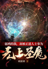 yeu-ga-ta-lai-bi-chinh-dao-nhan-si-phung-lam-vo-thuong-thanh-ma