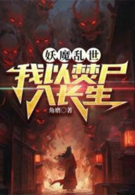 yeu-ma-loan-the-ta-lay-dot-thi-nhap-truong-sinh