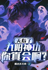 yeu-tho-cuu-duong-than-cong-nguoi-thuc-se-a