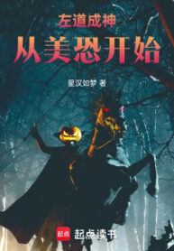 Con Đường Thành Thần Từ American Horror