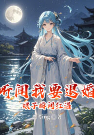 Nghe Nói Ta Muốn Hủy Hôn, Nương Tử Trong Nháy Mắt Đỏ