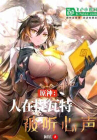 Toàn Cầu Tham Chiến Bắt Đầu Sss Cấp May Mắn Thiên Phú