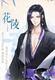 Toàn Dân Huyền Huyễn Gia Tộc Duy Nhất Lão Tổ Tông, Gấp Trăm Lần Thưởng Cho