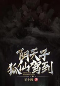 am-thien-tu-ho-tien-gia-lam