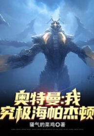 ao-dac-man-ta-cuu-cuc-hai-mat-kiet-don