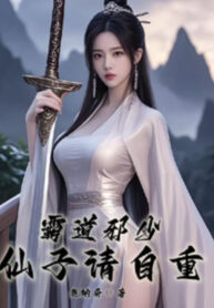 ba-dao-ta-thieu-tien-tu-xin-tu-trong