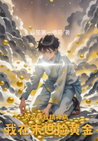 ban-gai-che-ta-benh-tam-than-ta-tai-tan-the-nhat-hoang-kim