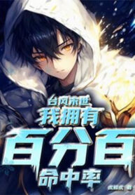 bao-tan-the-ta-co-duoc-tram-phan-tram-ti-le-chinh-xac