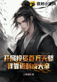 bat-dau-dau-tu-tram-van-thien-kieu-ta-dua-vao-phan-loi-thanh-dai-de