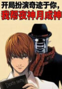 bat-dau-dong-vai-wonder-of-u-giup-raito-yagami-thanh-than.jpg