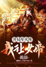 bat-dau-kho-quan-dung-ta-de-nu-de-quy-liem