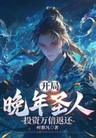 bat-dau-luc-tuoi-gia-thanh-nhan-dau-tu-van-lan-tra-ve