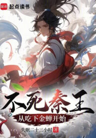 bat-tu-tan-vuong-theo-an-kim-thien-bat-dau