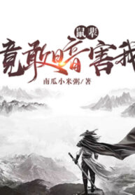 bon-chuot-nhat-dam-am-hai-ta