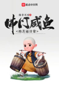 ca-uop-muoi-kho-buc-thuong-ngay-tai-phat-mon