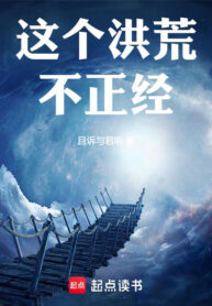 cai-nay-hong-hoang-khong-dung-dan