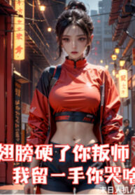 canh-cung-cap-roi-nguoi-phan-su-ta-luu-lai-thu-doan-nguoi-khoc-cai-gi