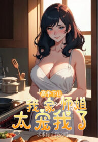 cao-thu-xuong-nui-nha-ta-su-ty-qua-sung-ta