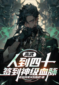 cao-vo-nguoi-den-bon-muoi-danh-dau-than-cap-huyet-mach