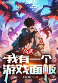 cao-vo-ta-co-mot-cai-giao-dien-tro-choi