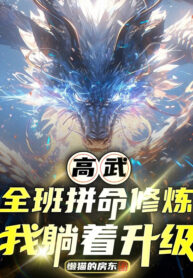 cao-vo-toan-lop-lieu-mang-tu-luyen-ta-nam-thang-cap