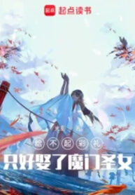 cap-khong-noi-le-hoi-danh-phai-cuoi-ma-mon-thanh-nu