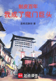 che-da-tram-nam-ta-thanh-ma-mon-cu-dau