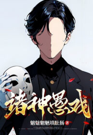 chu-than-ngu-hi-kich