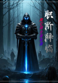 chuc-giai-giang-lam-tu-vong-ky-si-trung-sinh-luc