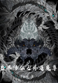 co-gioi-tu-tien-chi-ngoai-dao-ma-ton