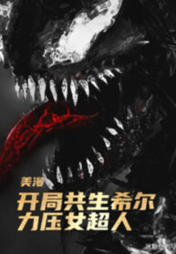 comic-bat-dau-cong-sinh-hill-luc-ep-supergirl