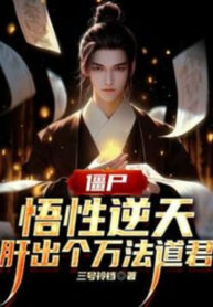 cuong-thi-ngo-tinh-nghich-thien-cay-ra-cai-van-phap-dao-quan