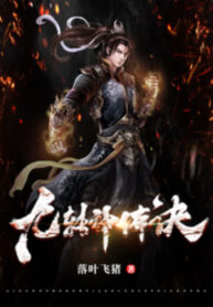 cuu-chuyen-than-the-quyet